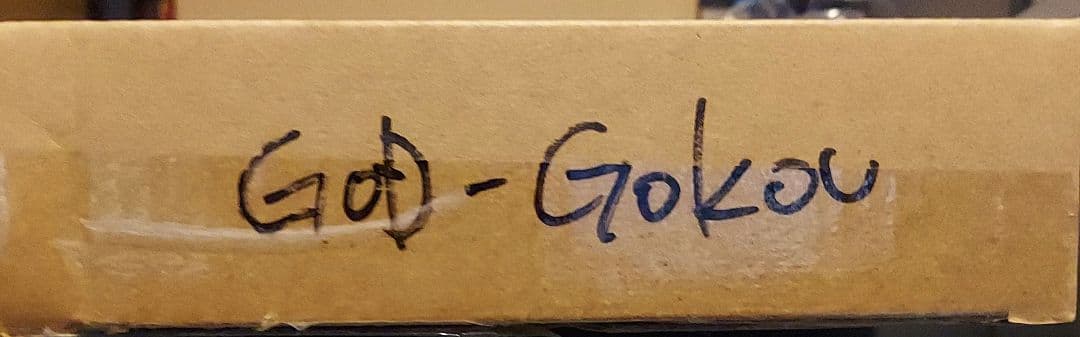 s.h.figuarts 孫悟空 開封品 3体セット