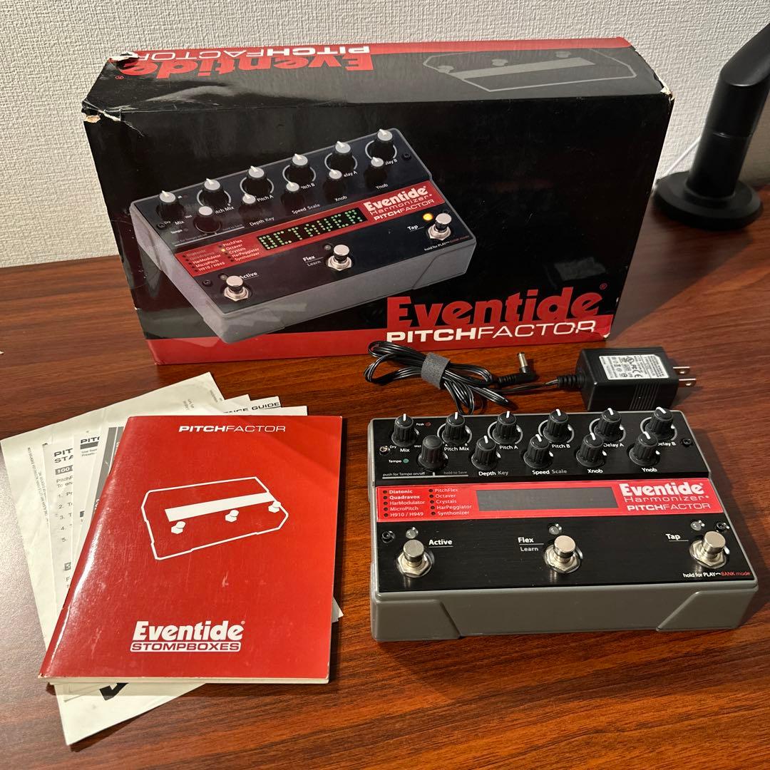 ギター Eventide Pitch Factor