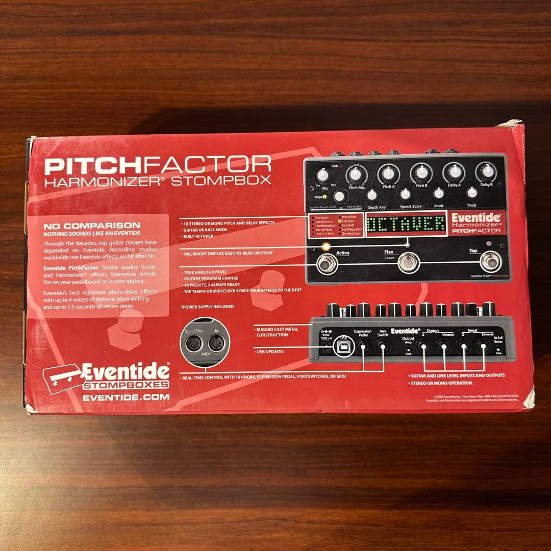 ギター Eventide Pitch Factor