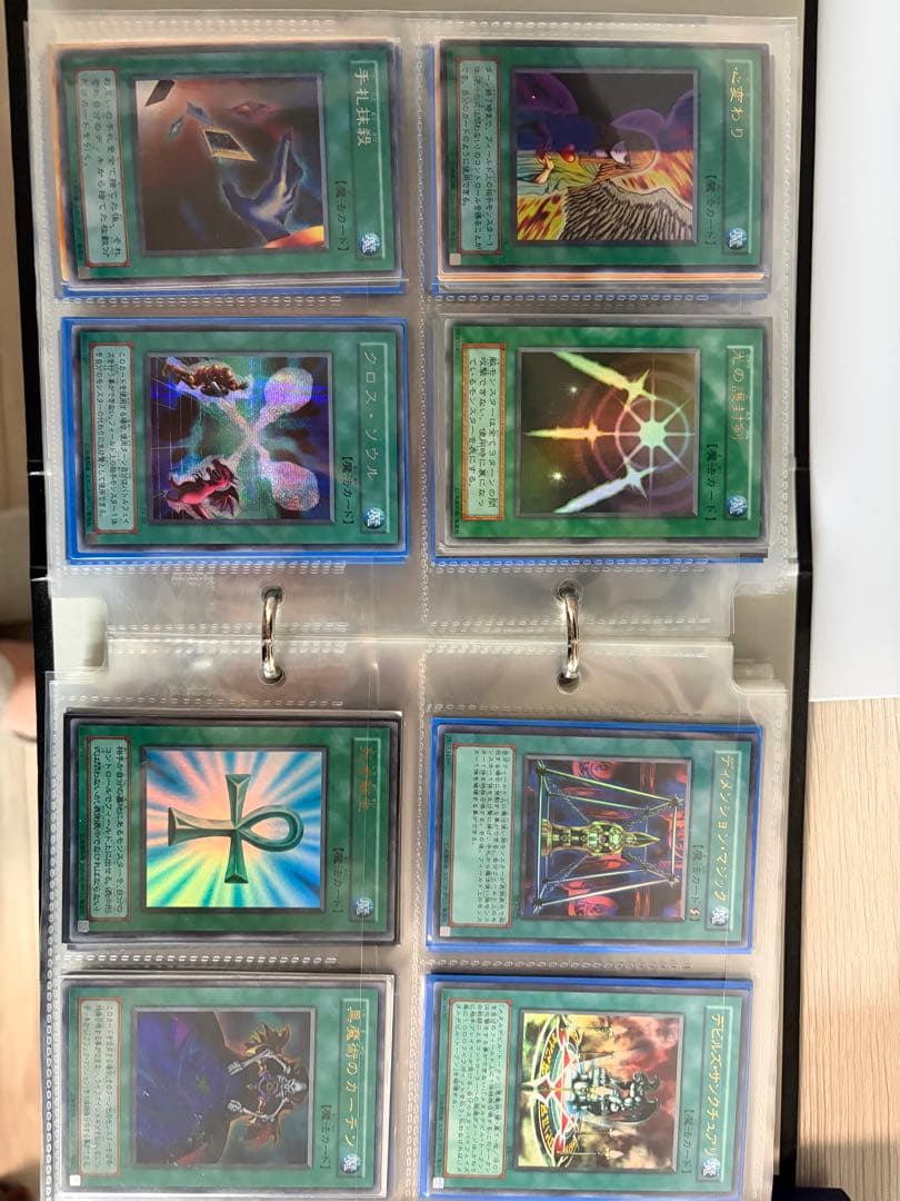 初期含む遊戯王カード 300枚以上 ★ブルーアイズ 初期ウルトラ 他 貴重多数