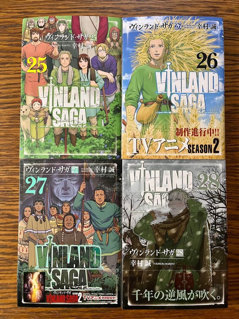 ヴィンランド・サガ　全巻セット1〜29巻　幸村真　ヴィンランドサガ