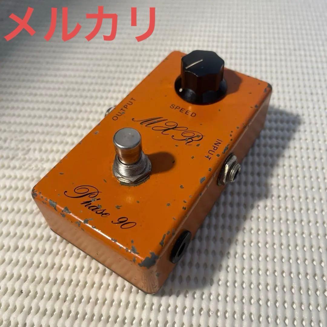 【最終値下げ】MXR Phase90 Script Logo Vintage