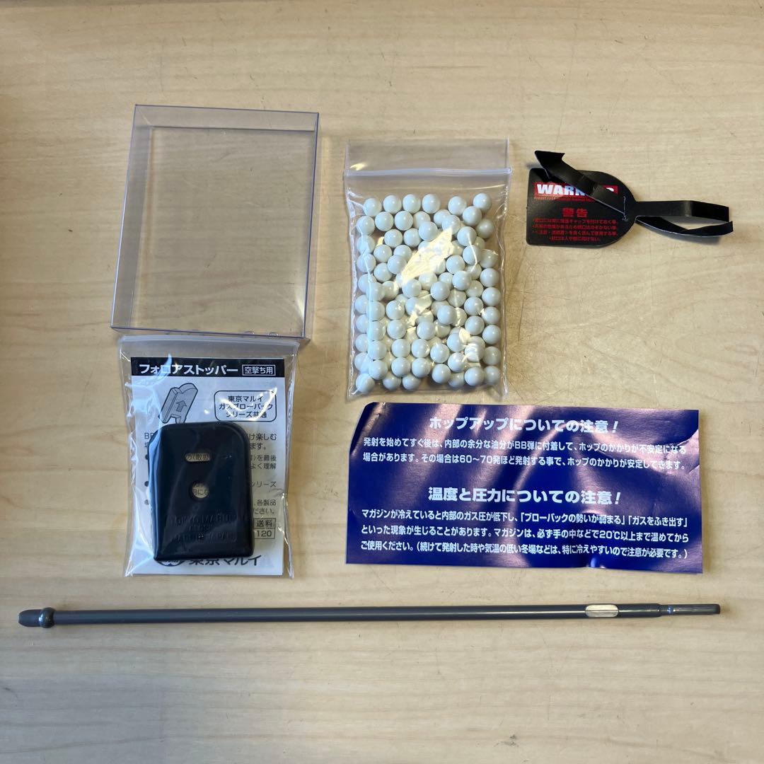 東京マルイ　GLOCK26 ガスブローバック