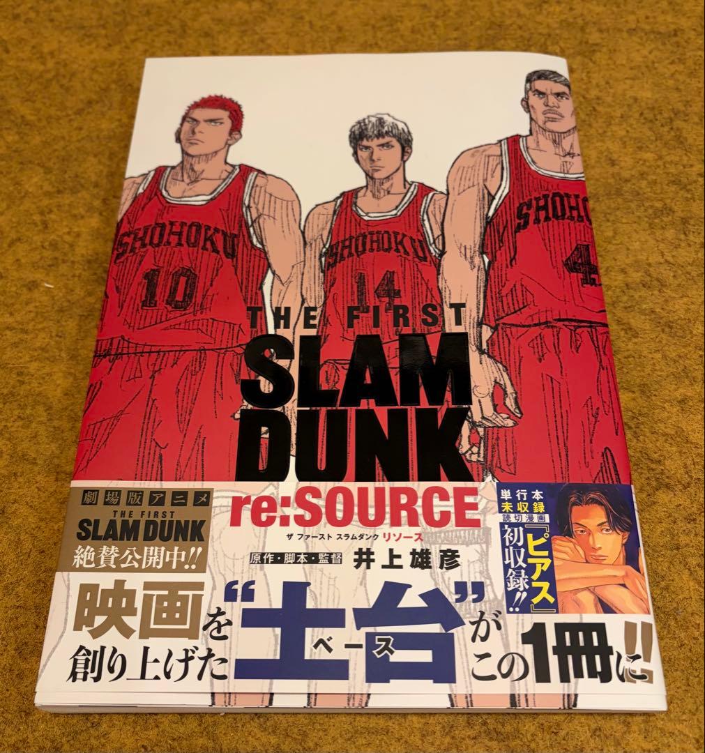 スラムダンク全巻・書籍・グッズ・ピンバッジ／バガボンド全巻・バッグ 6点セット