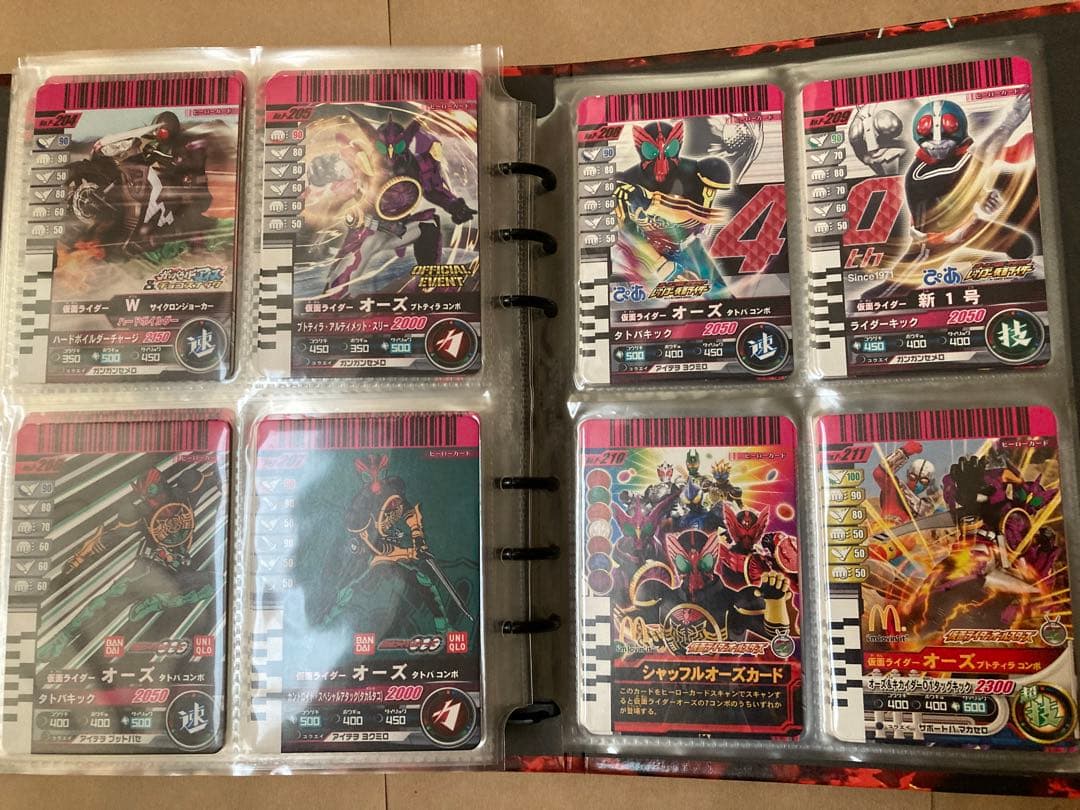 仮面ライダーバトルガンバライド　プロモカード246種＋公式バインダー