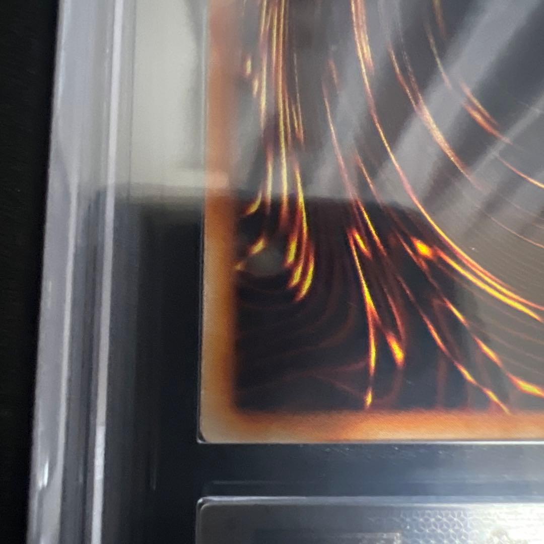 【ARS9】遊戯王　真紅眼の黒竜　初期