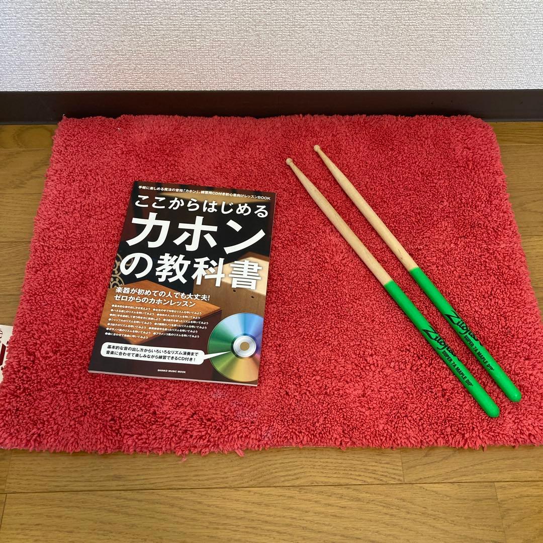 Pearl カホン イエロー