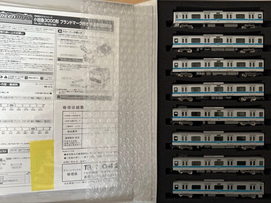 グリーンマックス　30180 小田急3000形　8両セット