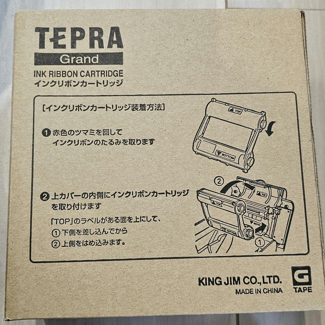 4点セット☆キングジム インクリボンカートリッジ テプラGrand WP100R