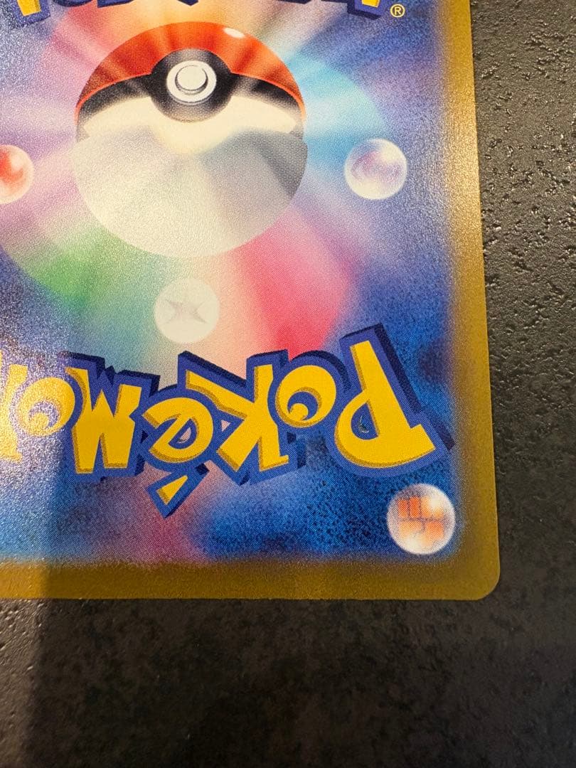 アルセウスVSTAR UR S12a VSTARユニバース