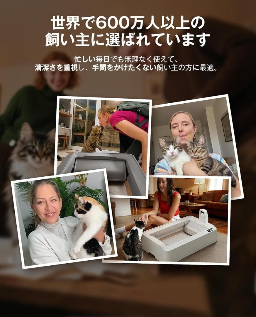 新品⭐️PUROBOT CRYSTAL DUO専用トレイ・猫砂・ゴミ袋セット