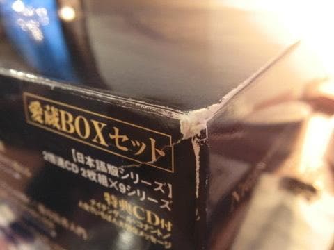 サクセス・オーディオ・ライブラリー 【全10巻フルセット】希少 絶版