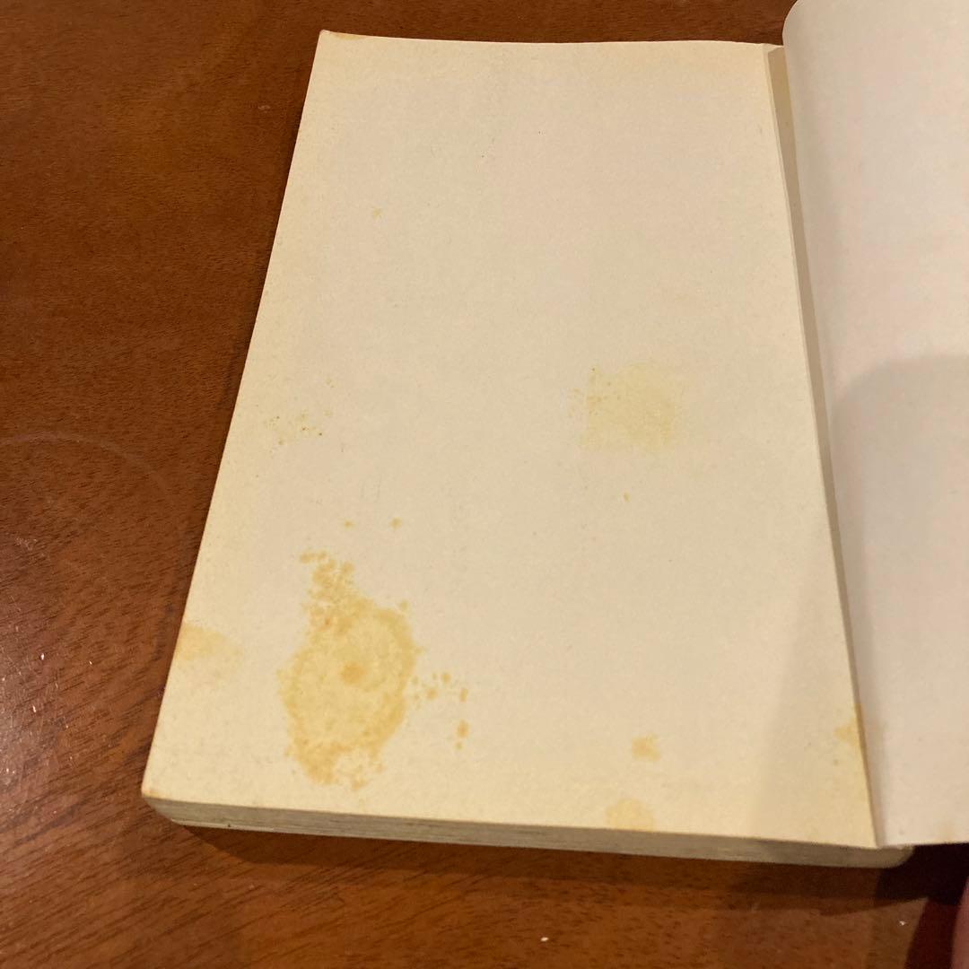 激レア！ 初版 ポケットモンスター 第1巻 穴久保幸作 コロコロコミック 旧版