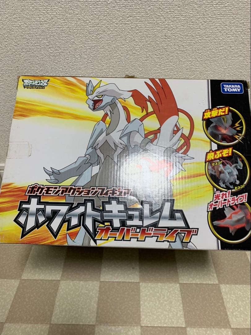 ポケモンアクションフィギュア　ホワイトキュレム