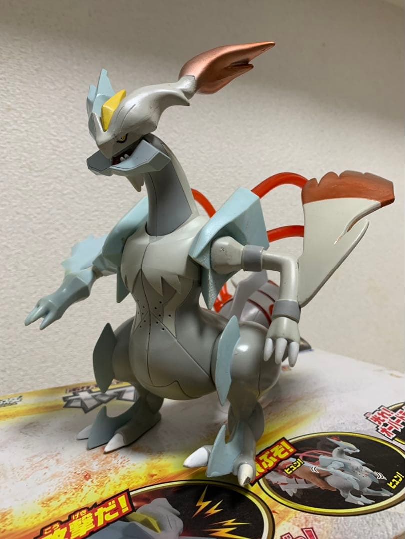 ポケモンアクションフィギュア　ホワイトキュレム