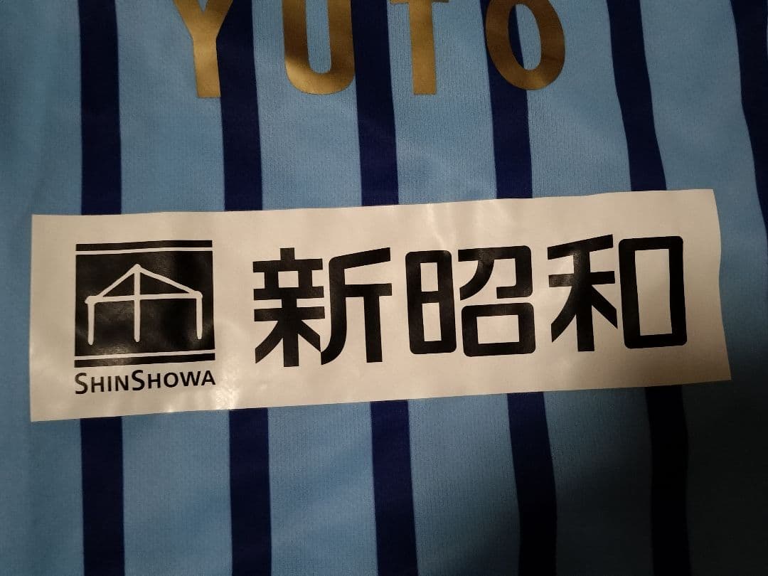 2016ジェフユナイテッド市原千葉25周年ユニフォーム　佐藤勇人　М
