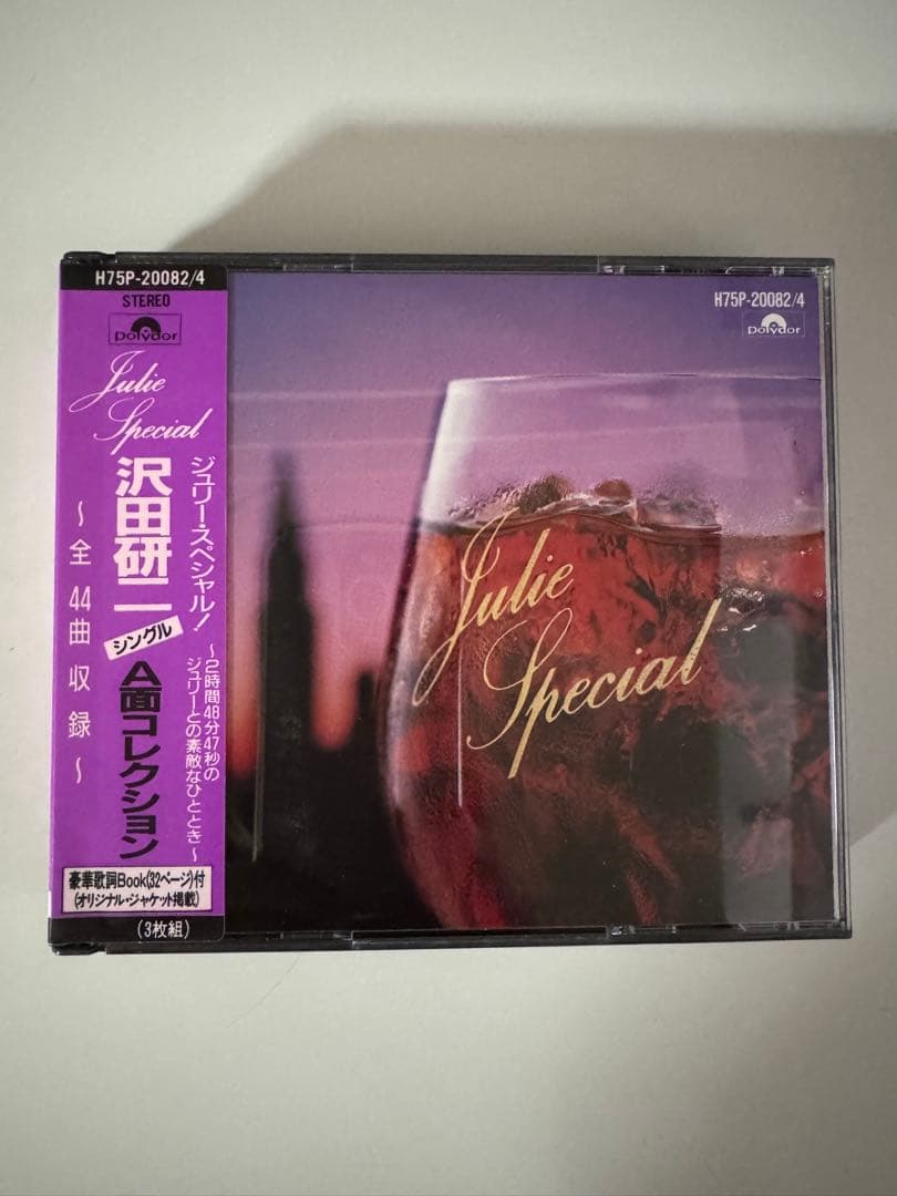 沢田研二 TBS COLLECTION 7枚組