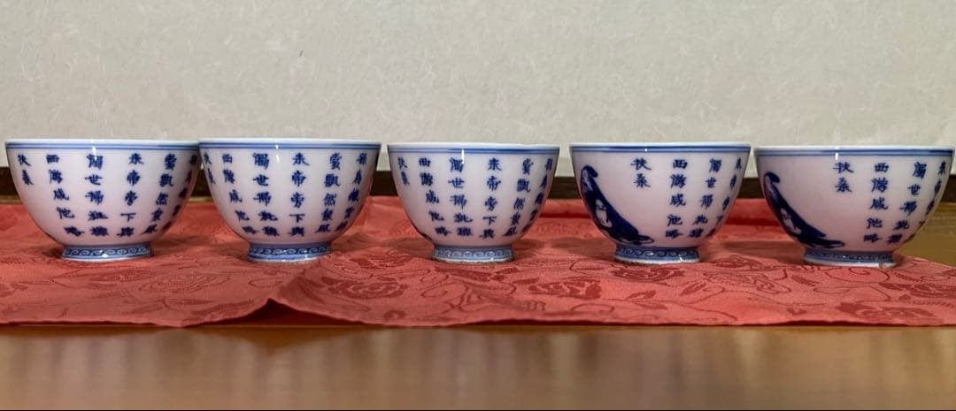 由*麻様 煎茶道具　南京煎茶茶碗　十客セット