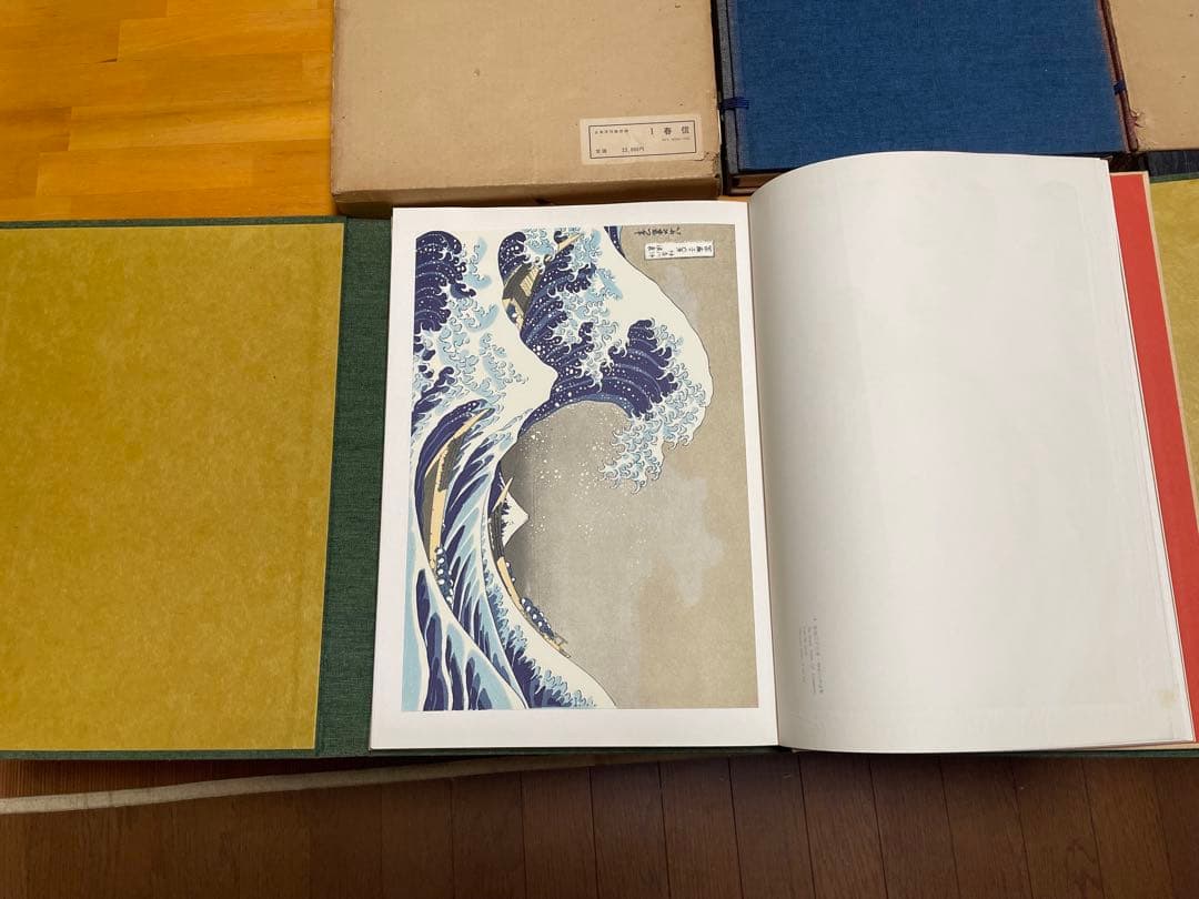 浮世絵名作集 全8冊 北斎・春信・清長・写楽・歌麿・冨嶽三十六景・東海道五拾三次