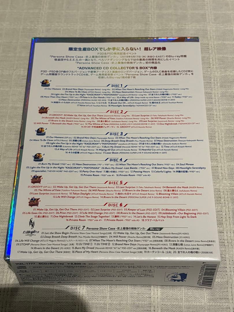 「ペルソナダンシング「P3D」&「P5D」」サウンドトラック-ADVANCED…