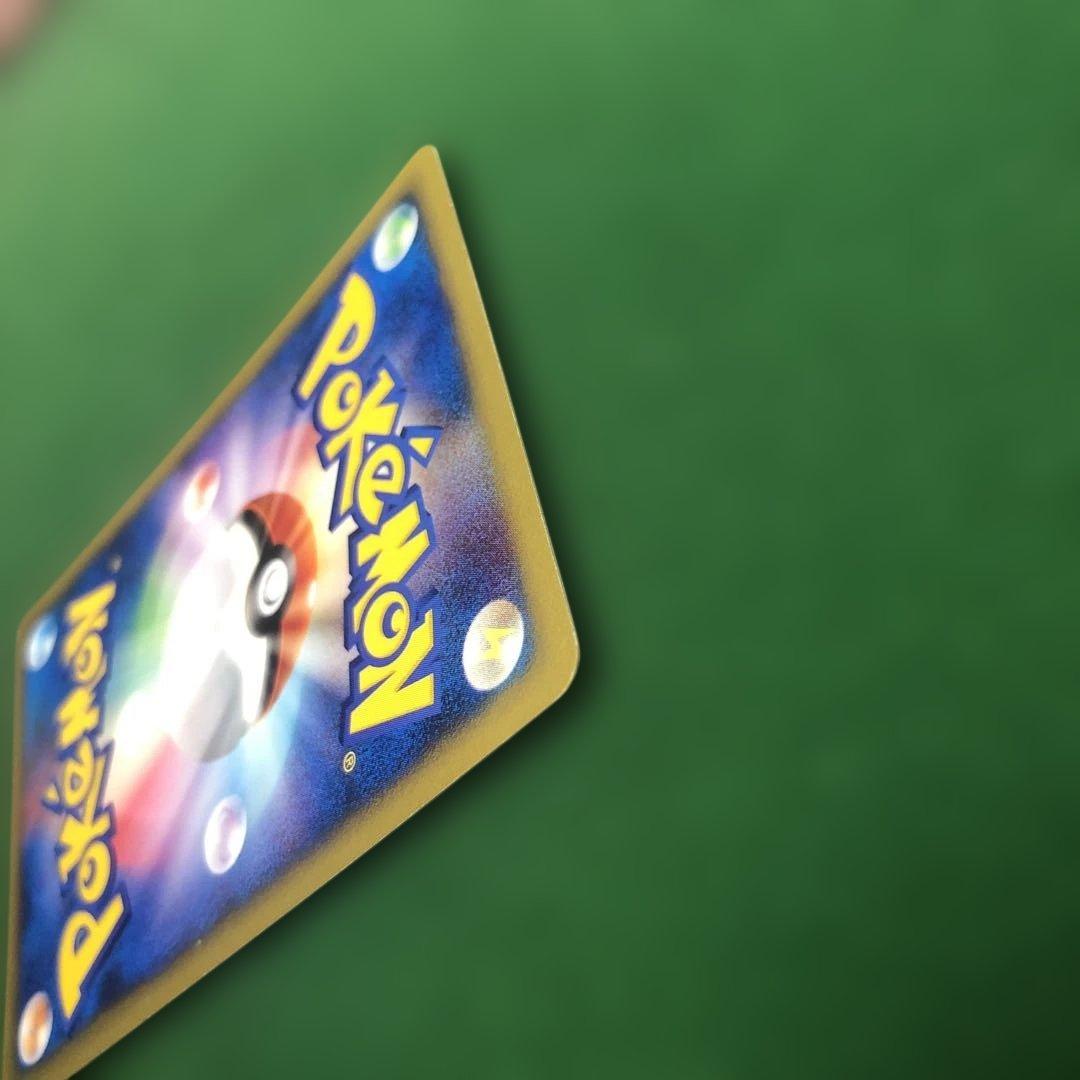 ポケモンカードVS ワタルのプテラ ● 099/141