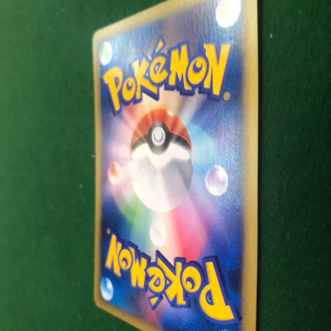 ポケモンカードVS ワタルのプテラ ● 099/141