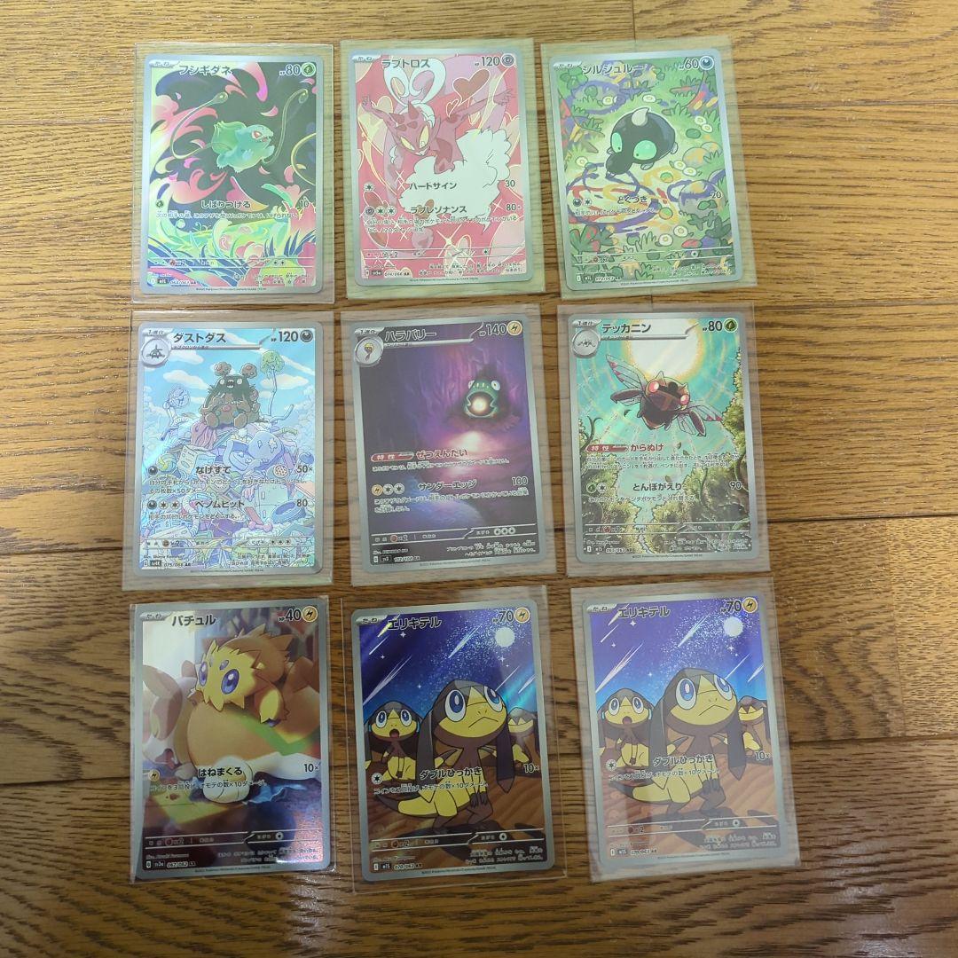 ポケモンカード49枚セット