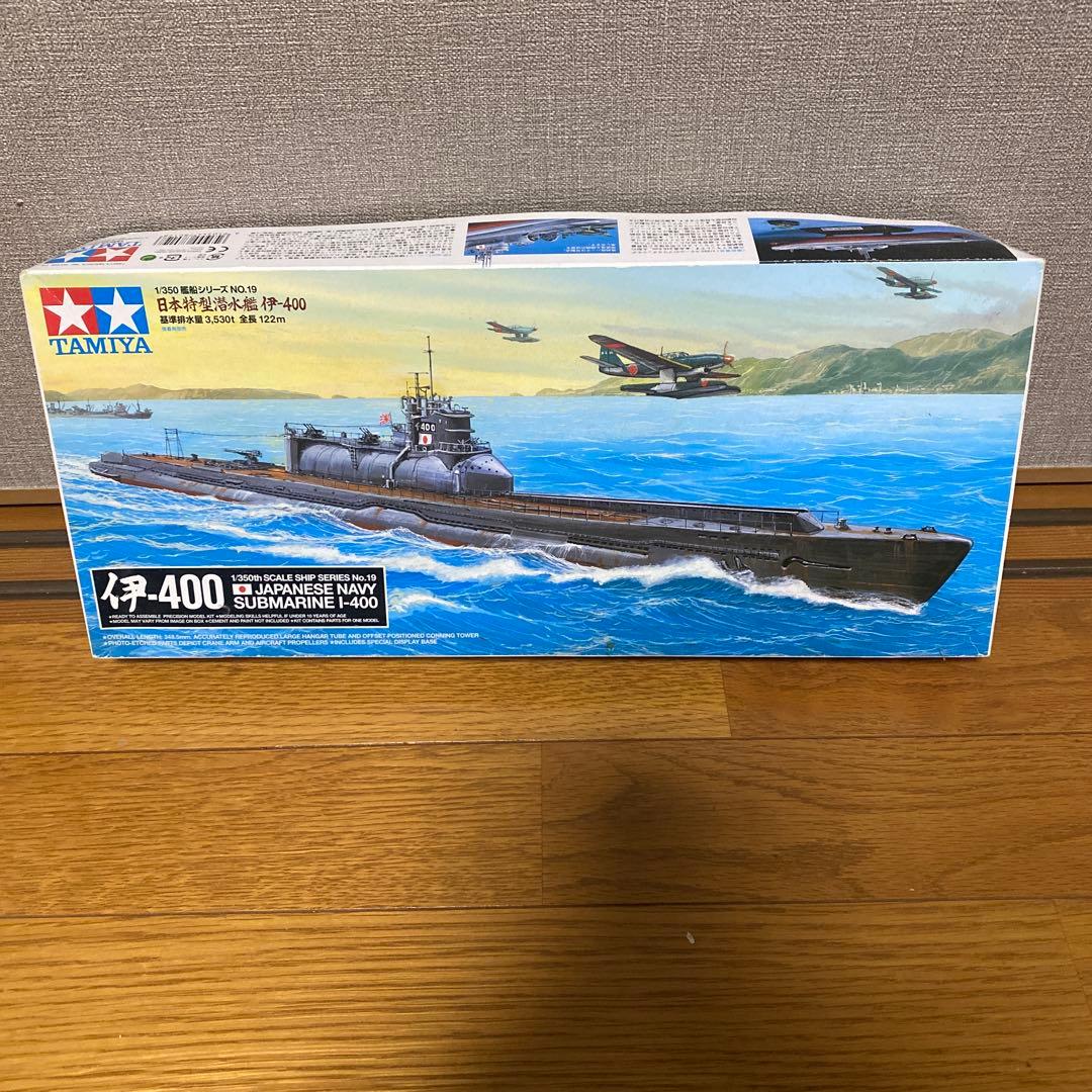 ハセガワ　赤城 2隻セット1/350クリスマス限定おまけ付き
