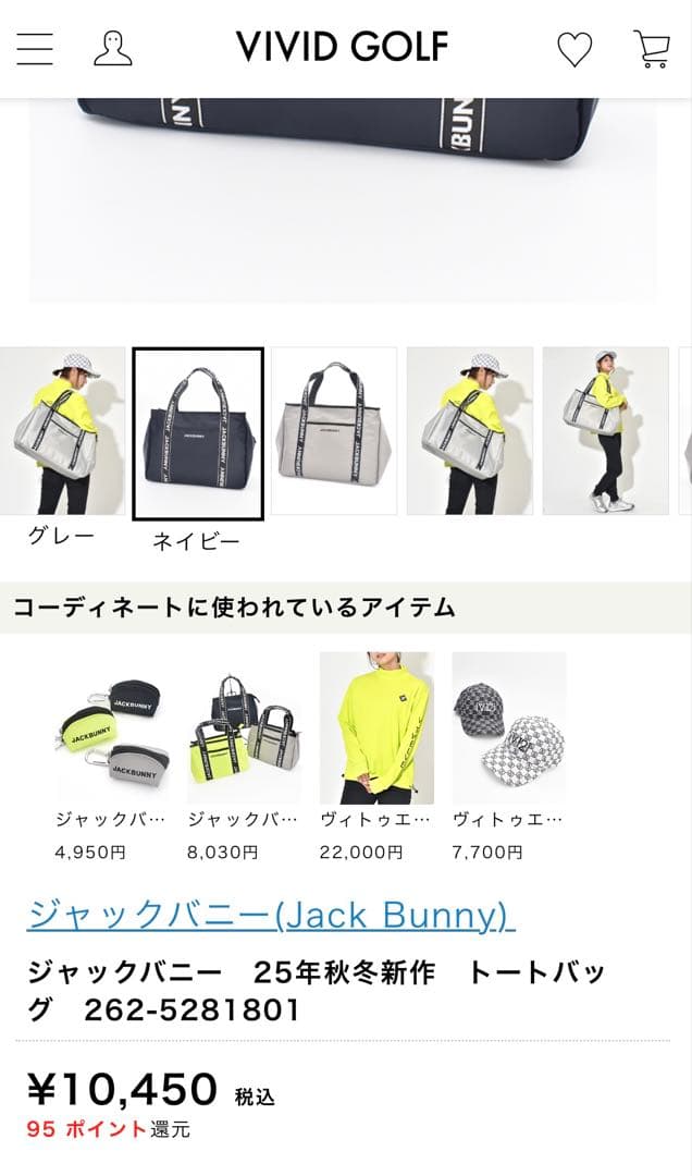 新品　未使用　JACKBUNNY ネイビー トートバッグ