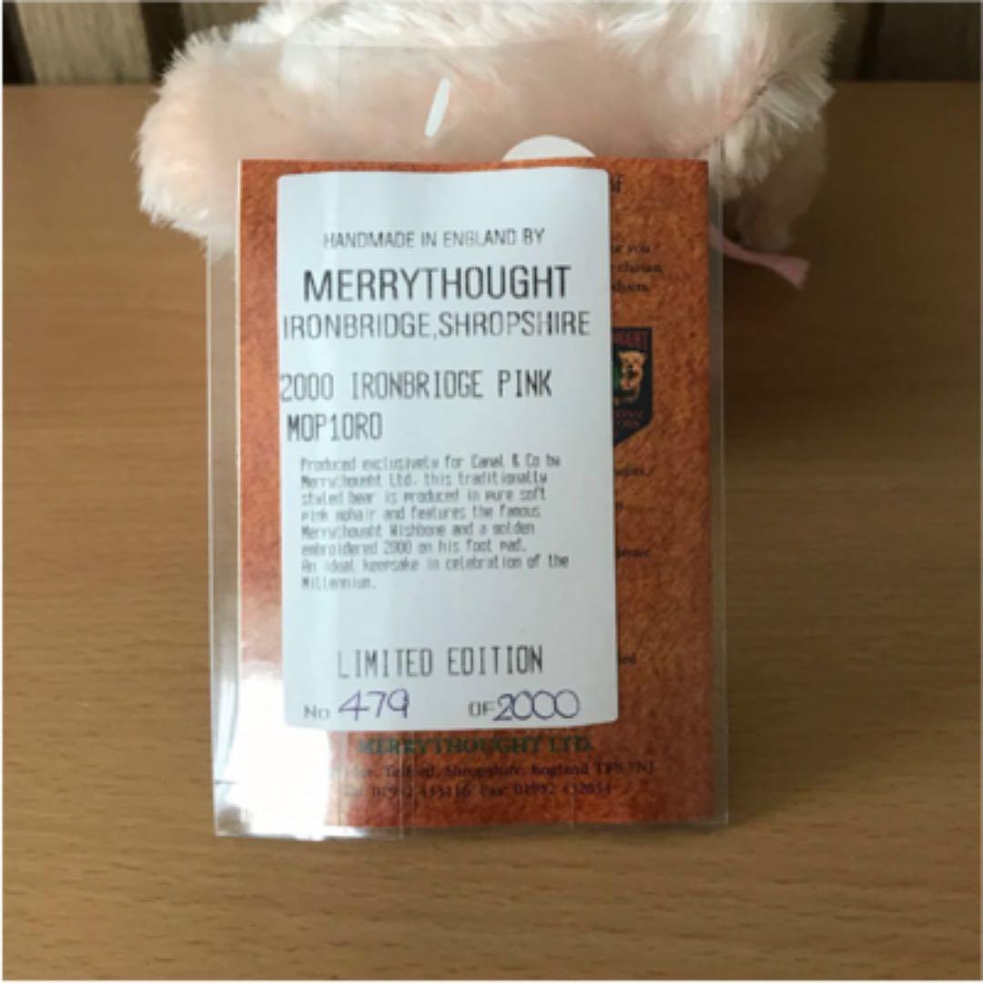 メリーソート・テディベア・英国製・限定No.有り・元箱・内袋・説明書・証明タグ付