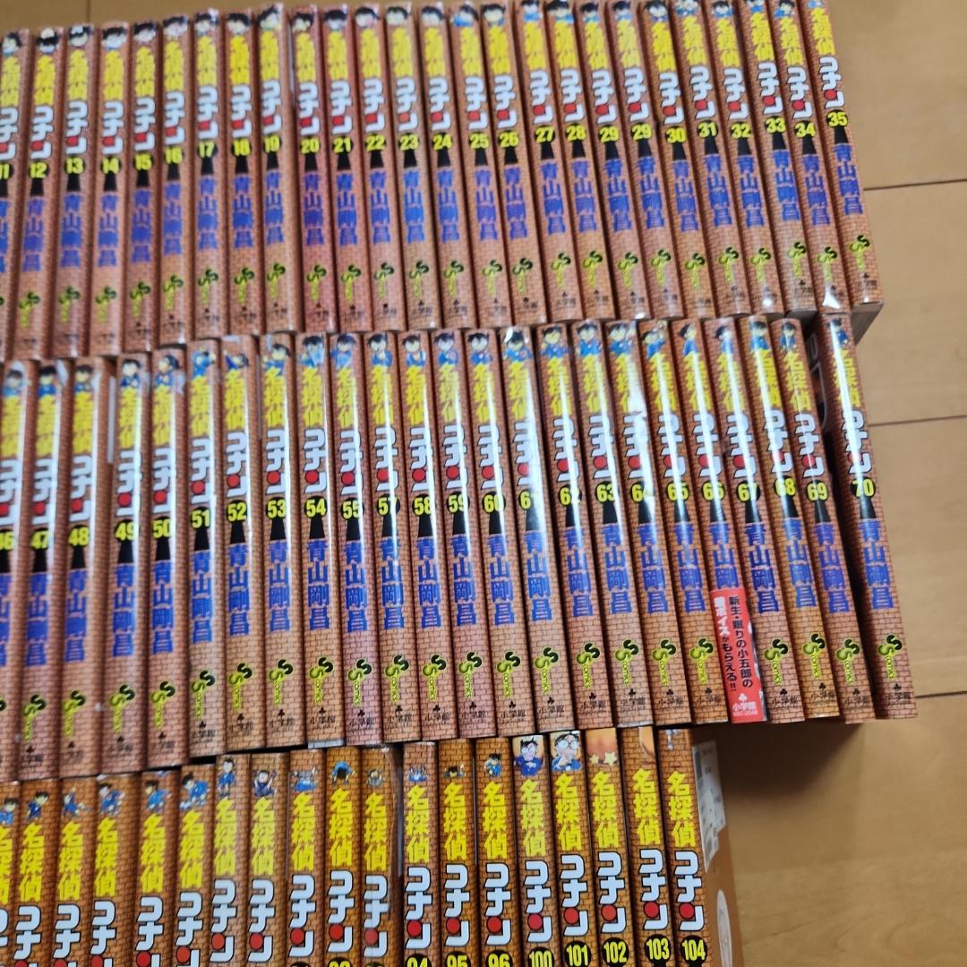 【送料無料】名探偵コナン　106巻セット　全巻　状態良好　コミック　おまけ無し