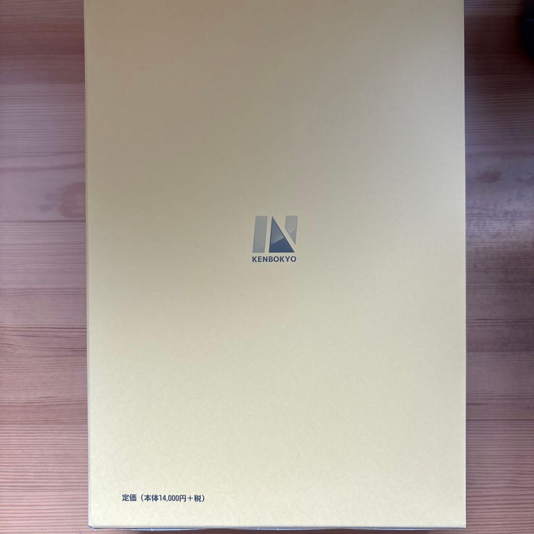 既存鉄筋コンクリート造建築物の耐震改修設計指針 同解説 2017年改訂版