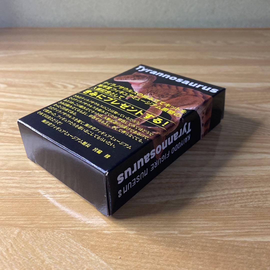 【未使用】ティラノサウルス　海洋堂　フィギュアミュージアム　入館記念