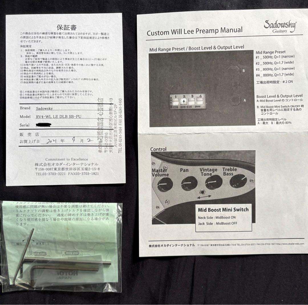 Sadowsky サドウスキー metroline 日本製 ウィルリーモデル