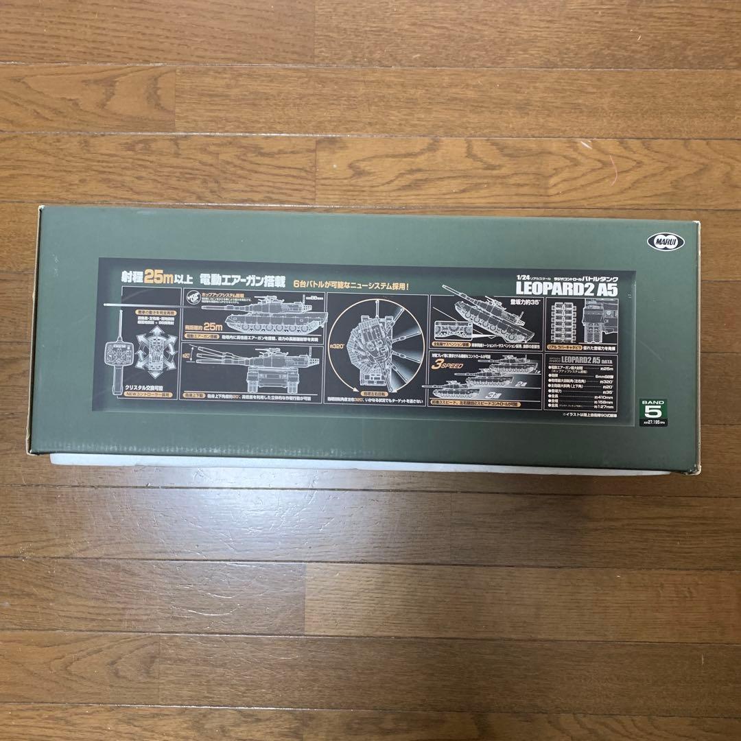 東京マルイ Leopard A5 連結キャタピラ付き (標準キャタピラも付属)