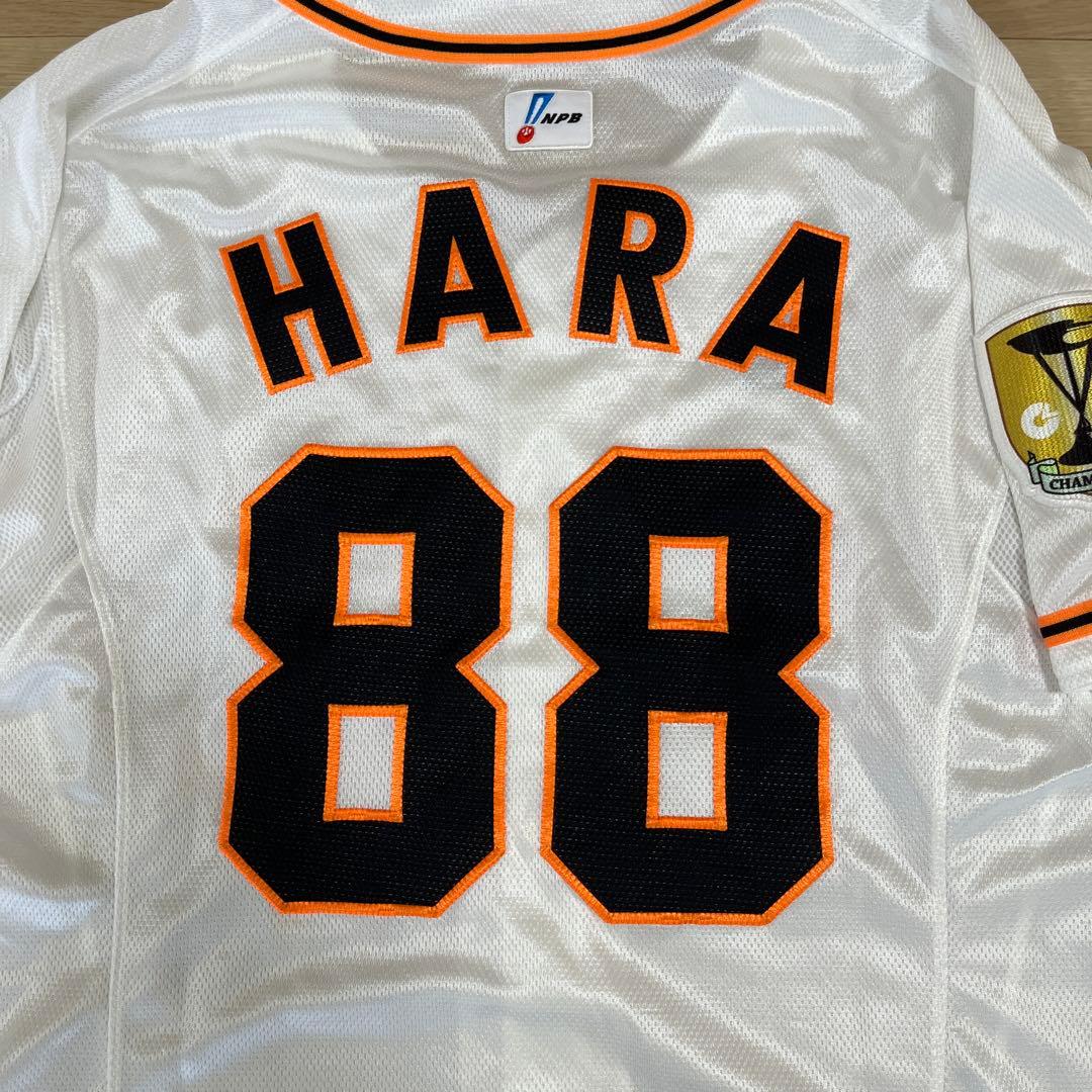 読売ジャイアンツ巨人　原辰徳　刺繍ユニフォーム　プロコレ　ホームユニフォーム