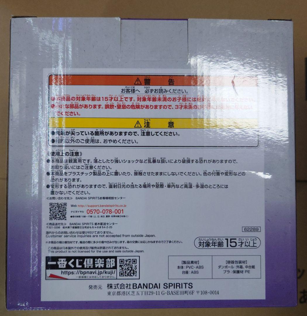 一番くじ 赤鞘 イヌアラシ　河松　アシュラ童子　おでん　フィギュア
