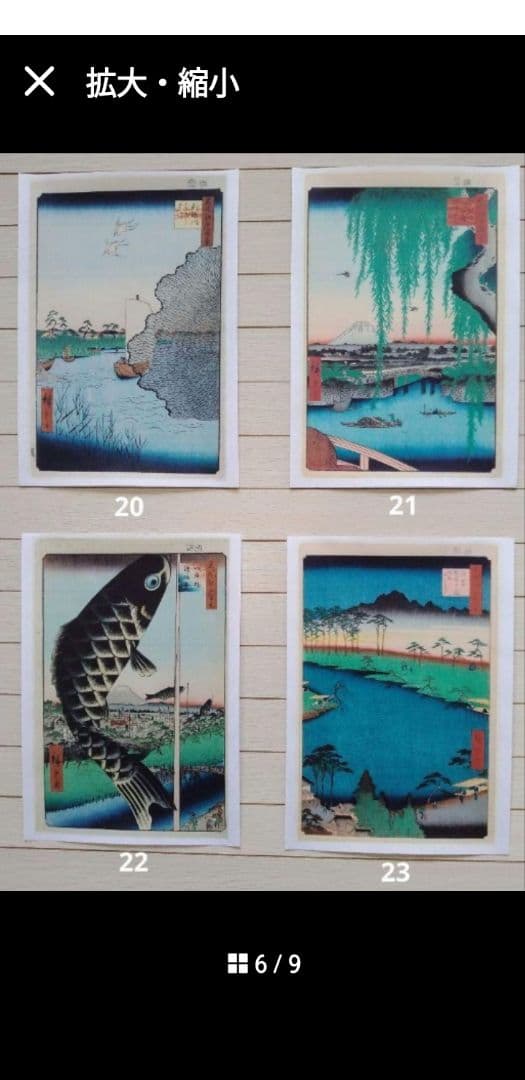 【特価!!】歌川広重「名所江戸百景」夏の部　全31点　浮世絵版画・越前和紙複製