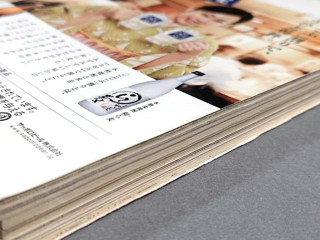 ビッグコミックオリジナル2017年7号『MASTERキートンReマスター』新連載