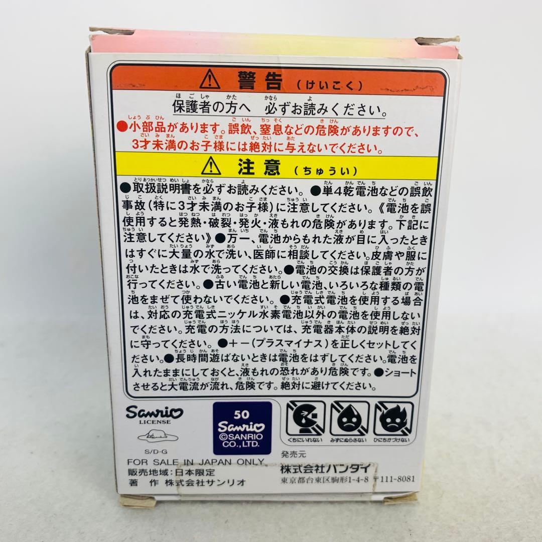 たまごっち Tamagotchi m!x サンリオキャラクターズm!x Ver.