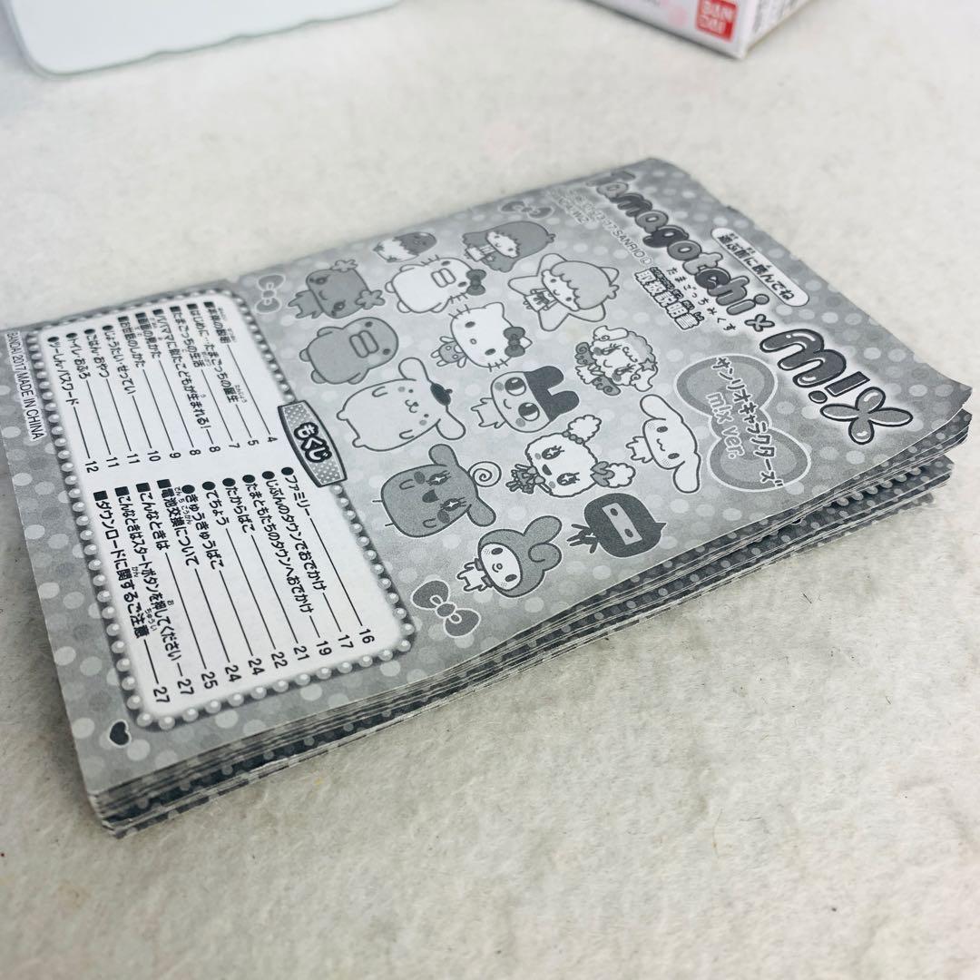 たまごっち Tamagotchi m!x サンリオキャラクターズm!x Ver.