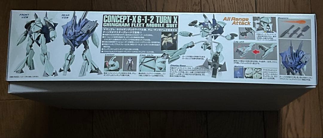 【新品未組立】MG 1/100スケール　ターンＸ