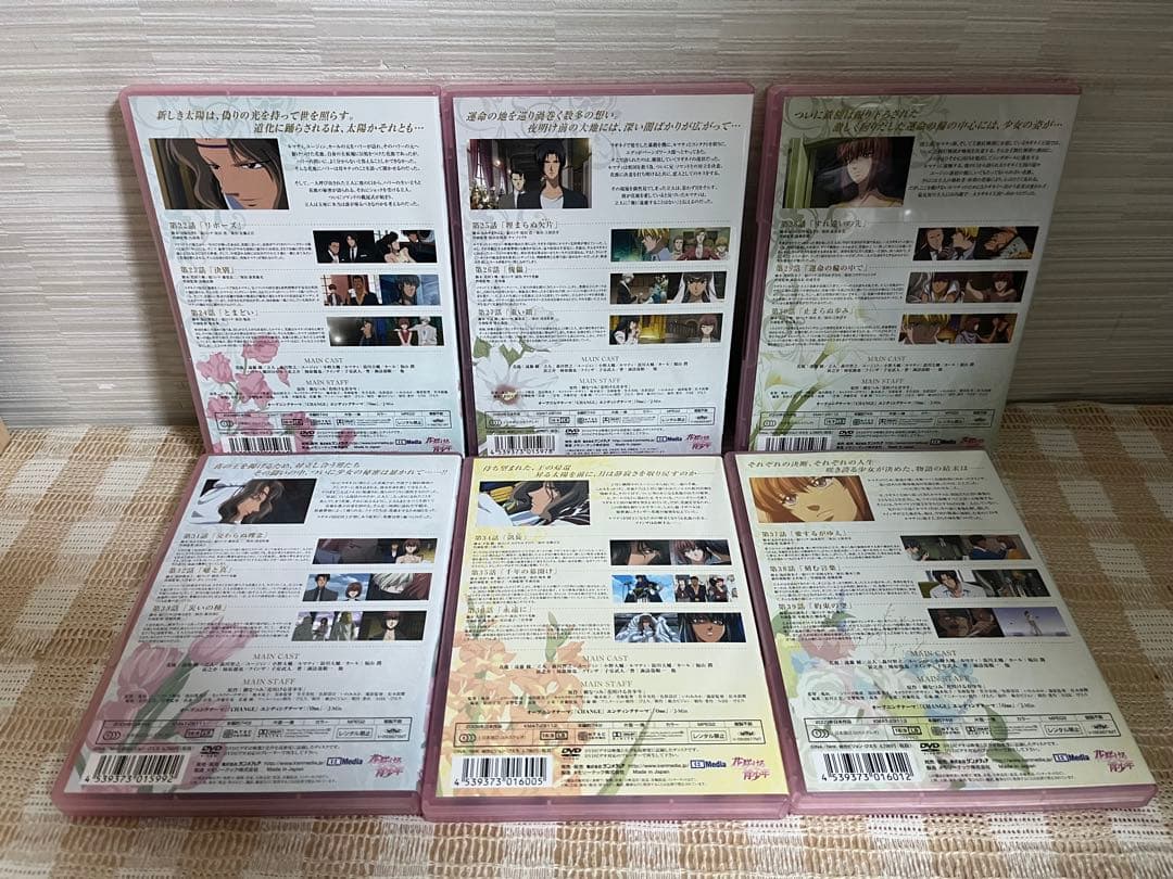 花咲ける青少年 初回全13巻セット DVD