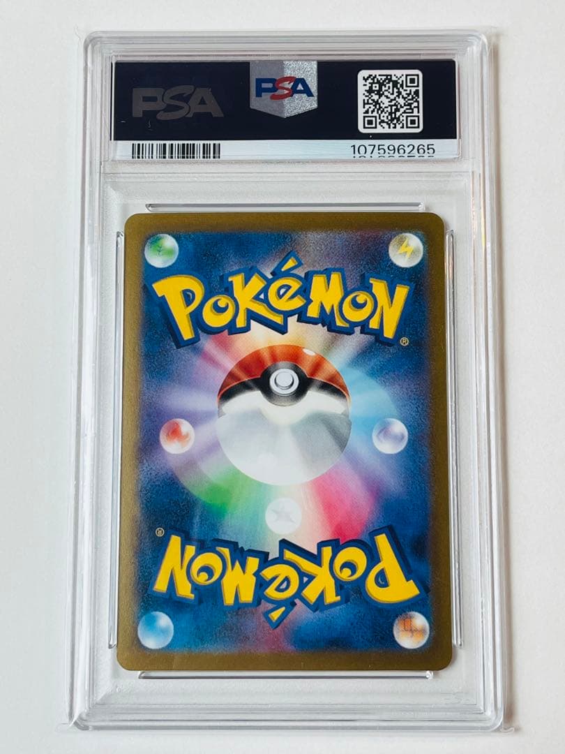 ポケモンカード Yu Nagaba 長場 ブラッキー プロモ PSA10