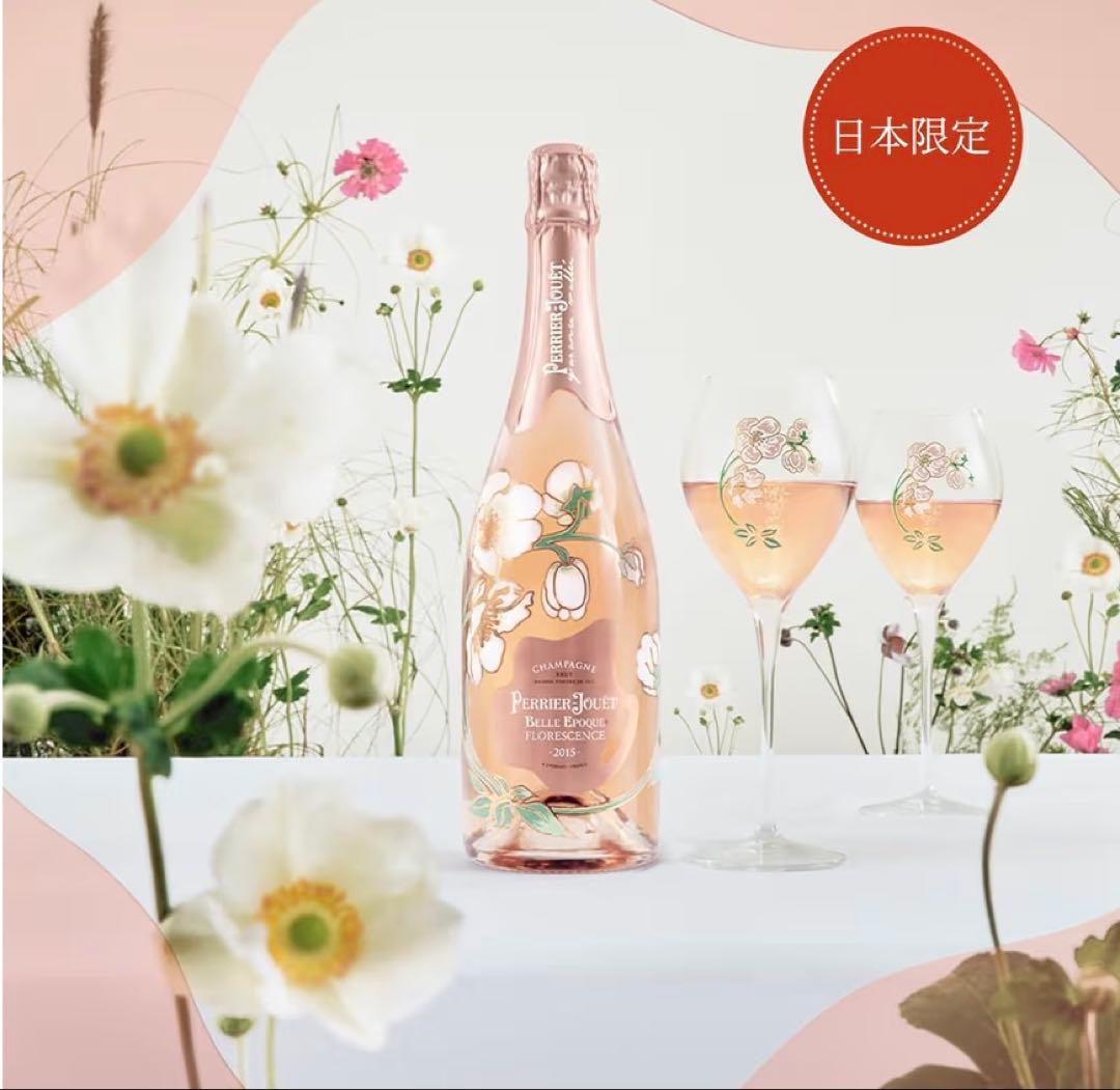 【日本限定・希少】ペリエ ジュエ ベル エポック フロレサンス 2015 箱付