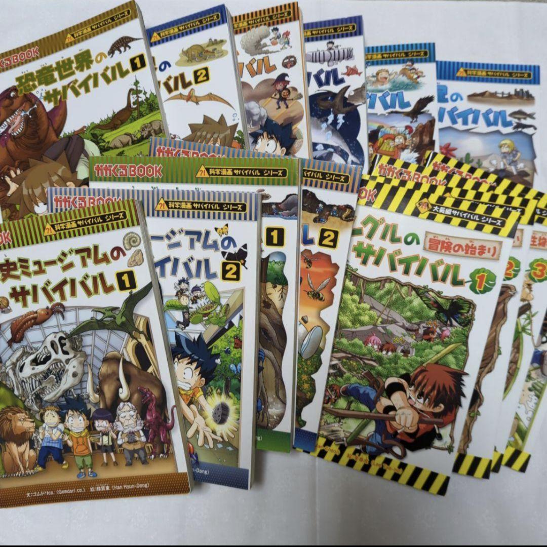 サバイバルシリーズ