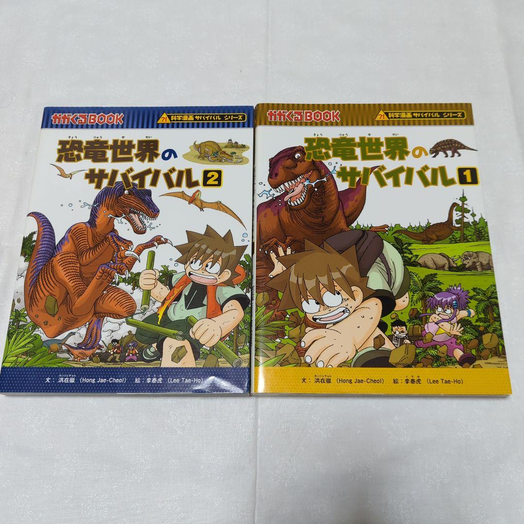 サバイバルシリーズ