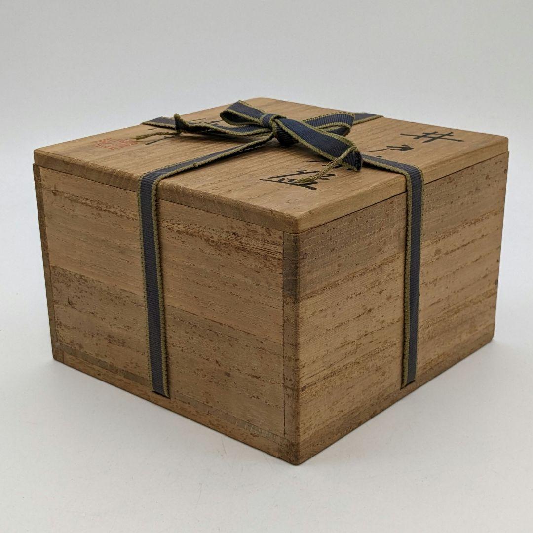 河合誓徳 井戸茶盌 共箱 抹茶碗 抹茶茶碗 茶道具 茶器 食器 井戸茶碗 粉引