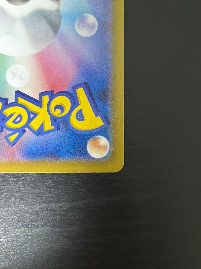 ムニキスゼロ　メガジガルデ mur