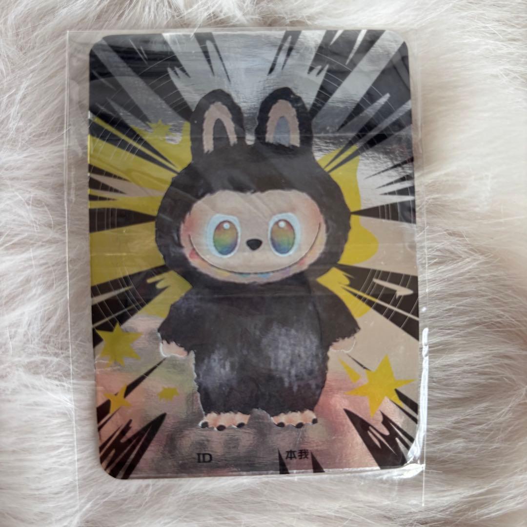 ラブブ シークレット エナジー 正規品認証可能